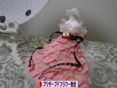 にほんブログ村 花ブログ プリザーブドフラワー教室・販売へ