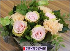 にほんブログ村 花ブログ プリザーブドフラワー教室・販売へ