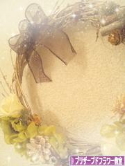 にほんブログ村 花ブログ プリザーブドフラワー教室・販売へ