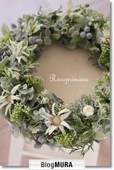 にほんブログ村 花・園芸ブログ プリザーブドフラワー教室・販売（FEJ認定）へ