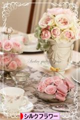 にほんブログ村 花・園芸ブログ シルクフラワーへ