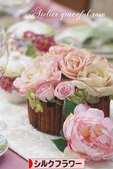 にほんブログ村 花・園芸ブログ シルクフラワーへ