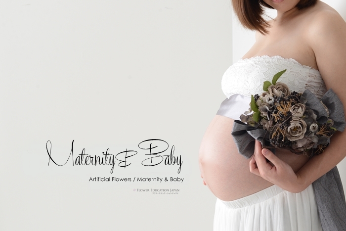 マタニティサッシュ