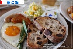 にほんブログ村 料理ブログ 朝ご飯へ