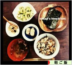 にほんブログ村 料理ブログ 朝ご飯へ