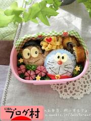 にほんブログ村 料理ブログ キャラ弁へ