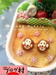 にほんブログ村 料理ブログ キャラ弁へ