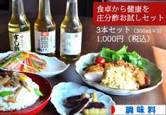 にほんブログ村 料理ブログ 調味料へ