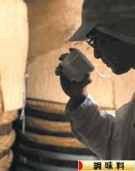 にほんブログ村 料理ブログ 調味料へ