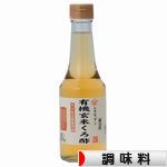 にほんブログ村 料理ブログ 調味料へ