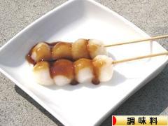 にほんブログ村 料理ブログ 調味料へ