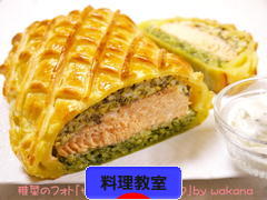 にほんブログ村 料理ブログ 料理教室へ