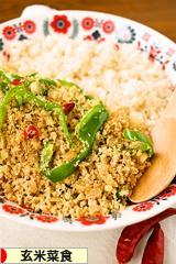 にほんブログ村 料理ブログ 玄米菜食へ
