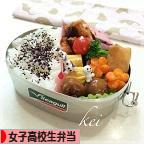 にほんブログ村 料理ブログ 女子高校生弁当へ