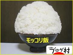 にほんブログ村 料理ブログへ