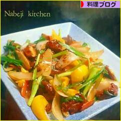 にほんブログ村 料理ブログへ