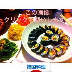 にほんブログ村 料理ブログ 韓国料理（レシピ）へ