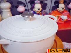 大好きなモノの記録 ルクルーゼと私の小さなテーブル