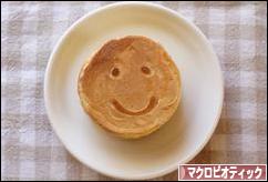にほんブログ村 料理ブログ マクロビオティックへ