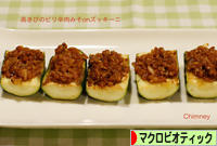 にほんブログ村 料理ブログ マクロビオティックへ