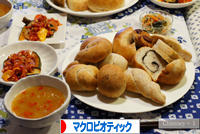 にほんブログ村 料理ブログ マクロビオティックへ