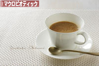 にほんブログ村 料理ブログ マクロビオティックへ