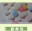 にほんブログ村 料理ブログ お弁当へ