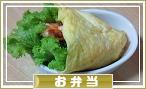 にほんブログ村 料理ブログ お弁当へ