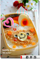 にほんブログ村 料理ブログ お弁当へ