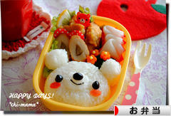 にほんブログ村 料理ブログ お弁当へ