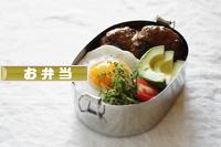 にほんブログ村 料理ブログ お弁当へ