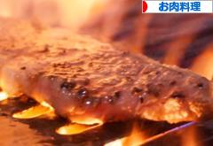 にほんブログ村 料理ブログ お肉料理へ