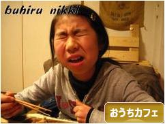 にほんブログ村 料理ブログ おうちカフェへ