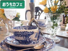 にほんブログ村 料理ブログ おうちカフェへ