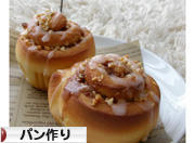 にほんブログ村 料理ブログ パン作りへ
