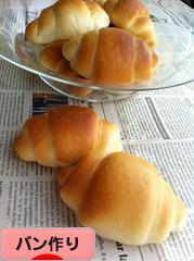 にほんブログ村 料理ブログ パン作りへ