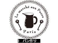 にほんブログ村 料理ブログ パン作りへ