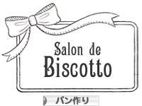 にほんブログ村 料理ブログ パン作りへ