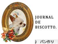 にほんブログ村 料理ブログ パン作りへ