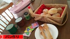 にほんブログ村 料理ブログ パン作りへ