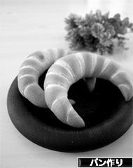 にほんブログ村 料理ブログ パン作りへ