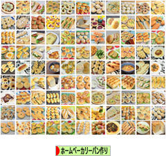 にほんブログ村 料理ブログ ホームベーカリーパン作りへ