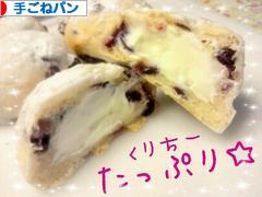 にほんブログ村 料理ブログ 手ごねパンへ