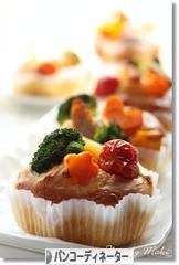 にほんブログ村 料理ブログ パンコーディネーターへ