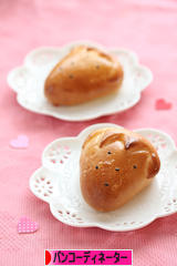 にほんブログ村 料理ブログ パンコーディネーターへ