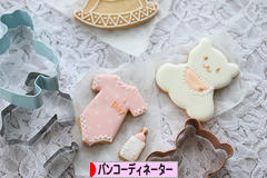にほんブログ村 料理ブログ パンコーディネーターへ