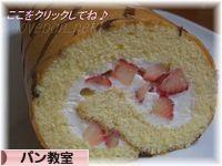 にほんブログ村 料理ブログ パン教室へ