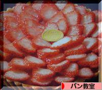 にほんブログ村 料理ブログ パン教室へ