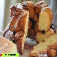 にほんブログ村 料理ブログ パン教室へ