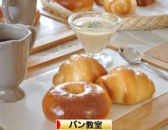 にほんブログ村 料理ブログ パン教室へ